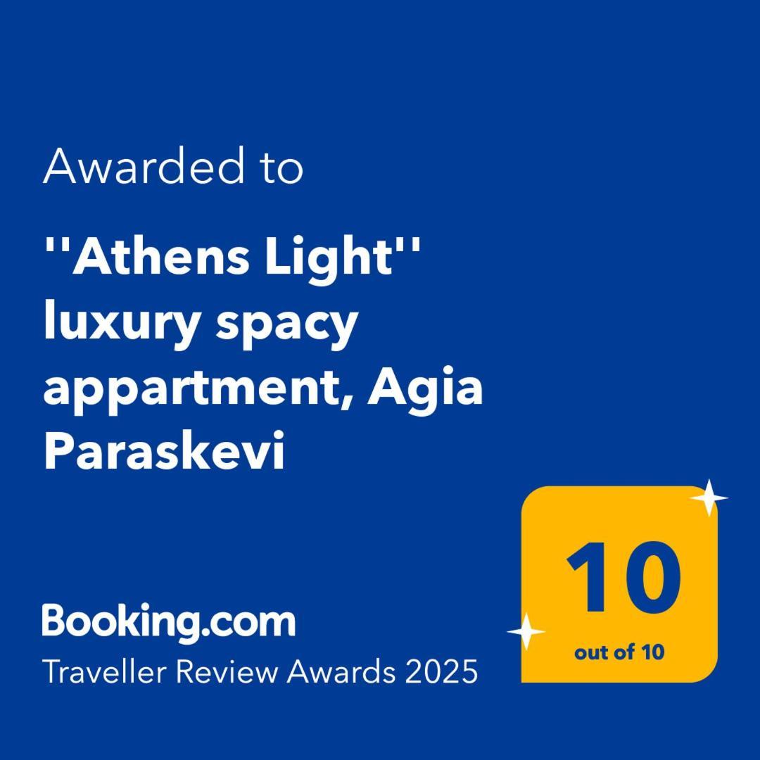 "Athens Light" Luxury Spacy Appartment, Agia Paraskevi Exterior foto