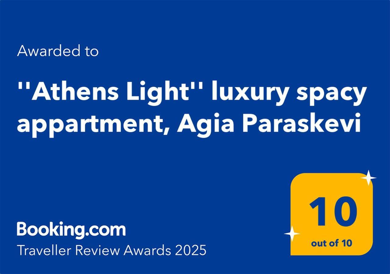 "Athens Light" Luxury Spacy Appartment, Agia Paraskevi Exterior foto